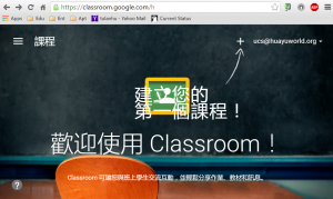google classroom home