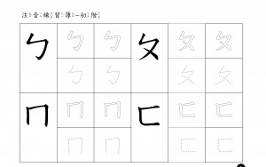 Practice homework