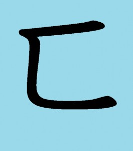 ㄈ