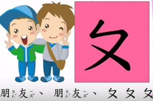 朋友ㄆ