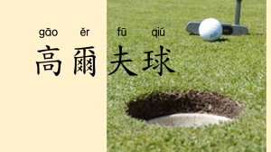 Slide14