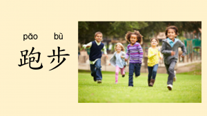 Slide15