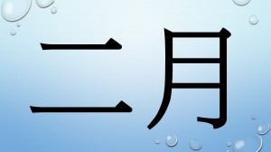 Slide16