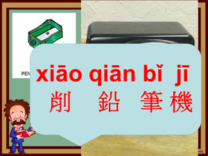 Slide24