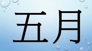 Slide25