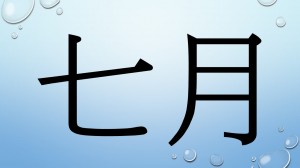 Slide31