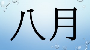 Slide34