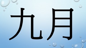 Slide37