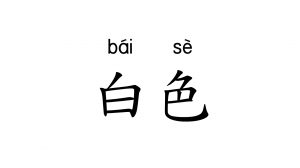 Slide4