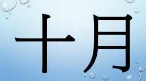 Slide40