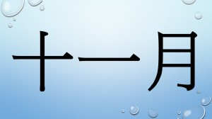 Slide43