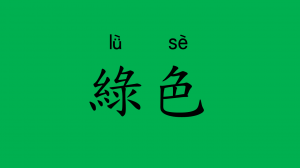 Slide5