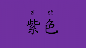 Slide7