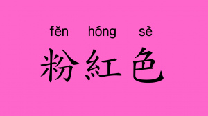 Slide8