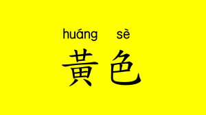 Slide9