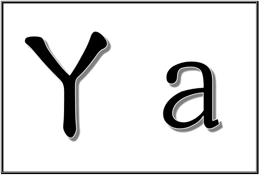 注音符號ㄚ、ㄛ、ㄜ、ㄝ | ~~寶貝們來學中文囉~~