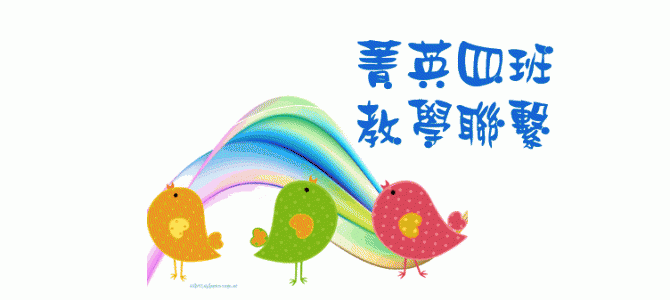 第十週 教學聯繫 1122