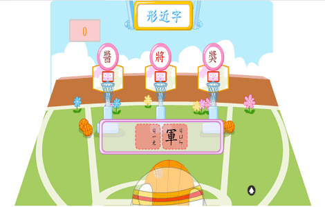 第十一課 水果們的晚會
