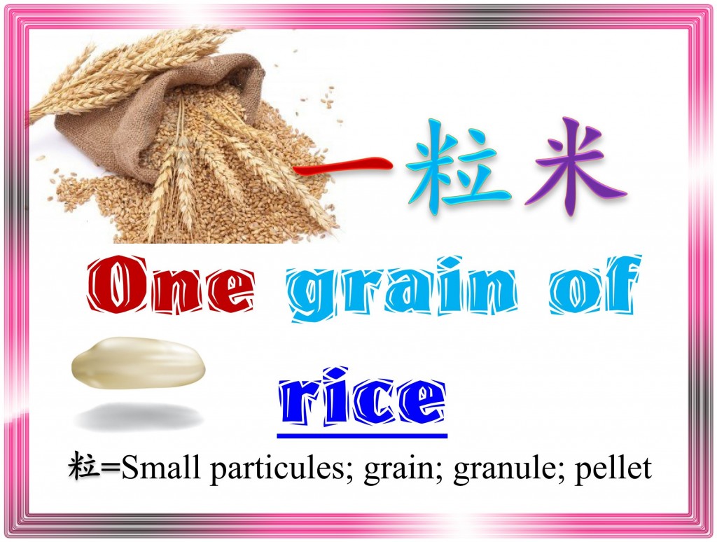 Rice | 話畫坊 Hua Hua Fun Language & Art